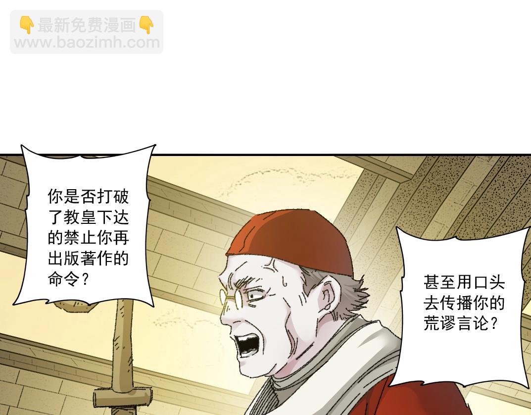 第288话 真神55