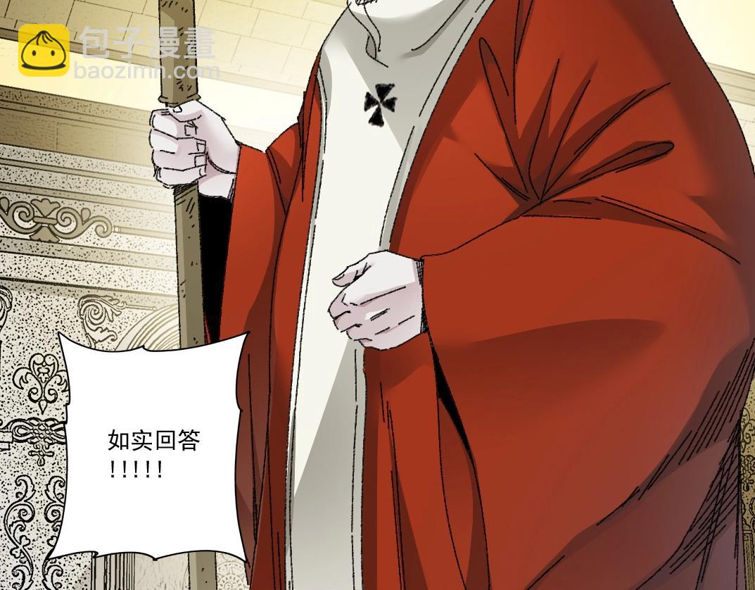 第288话 真神56
