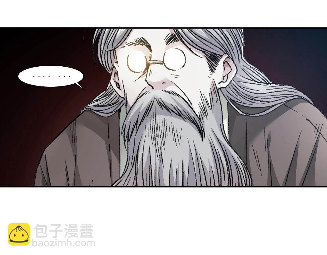第288话 真神58
