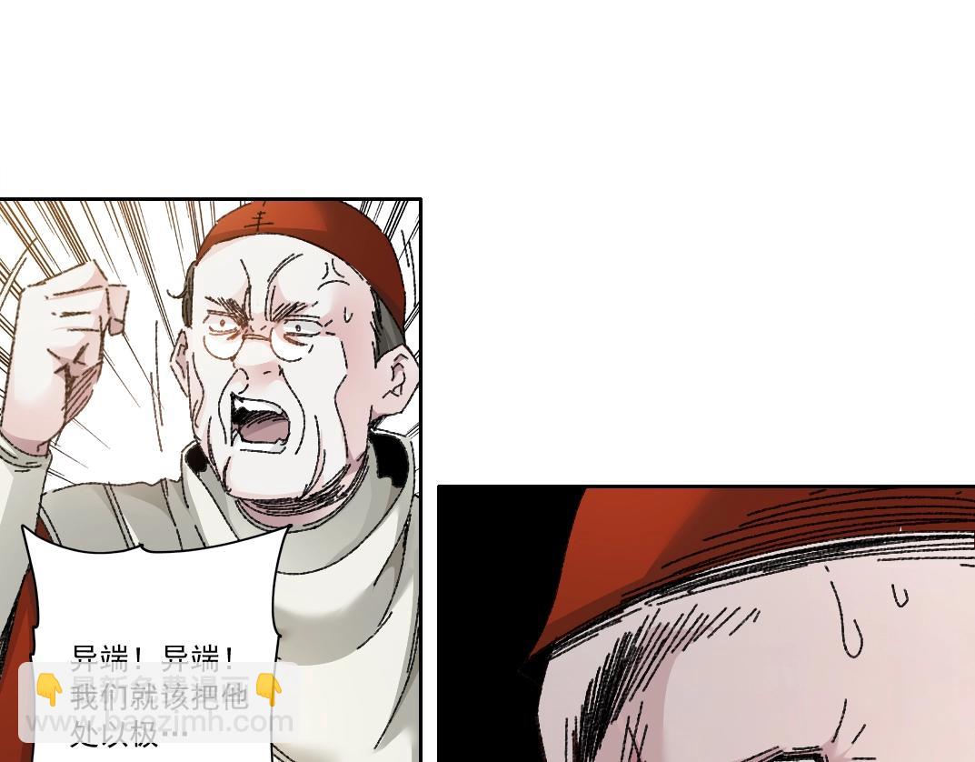 第288话 真神61