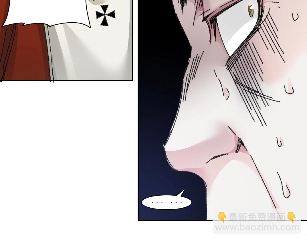 第288话 真神62