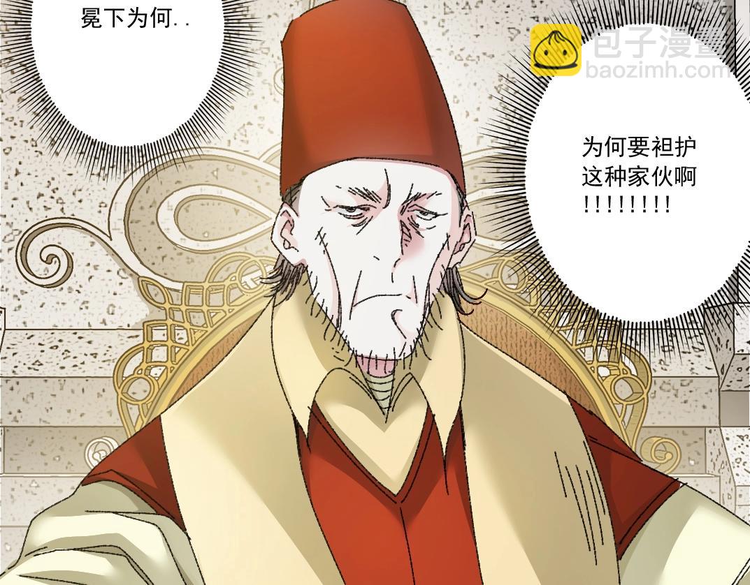 第288话 真神64
