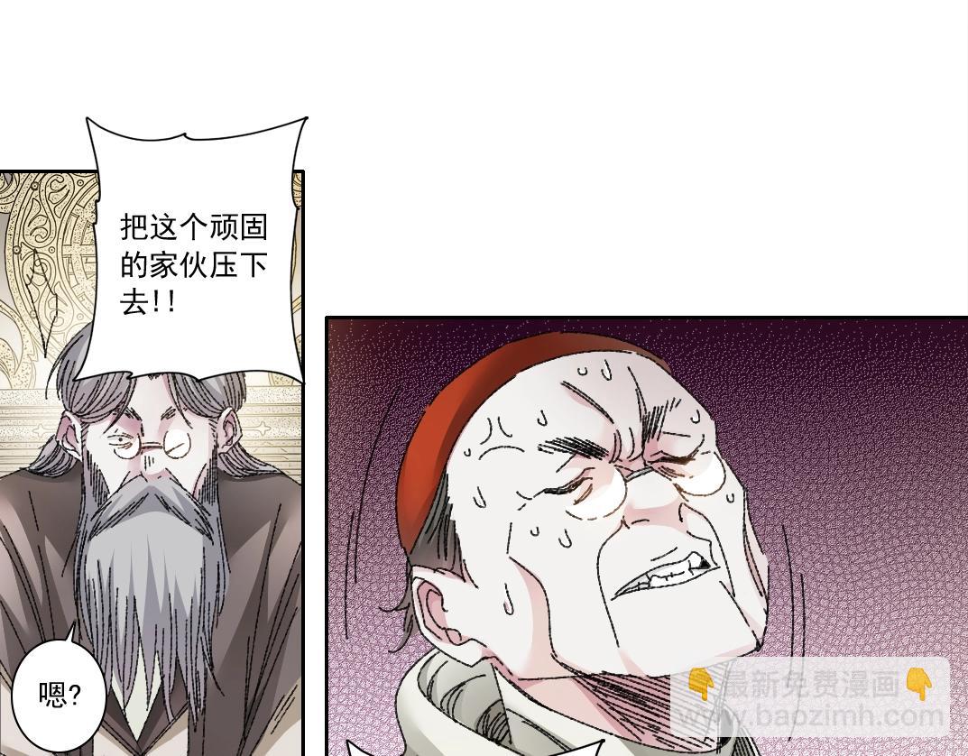 第288话 真神66