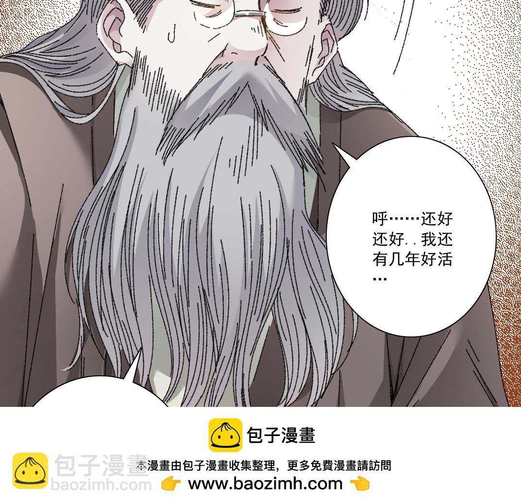 第288话 真神69