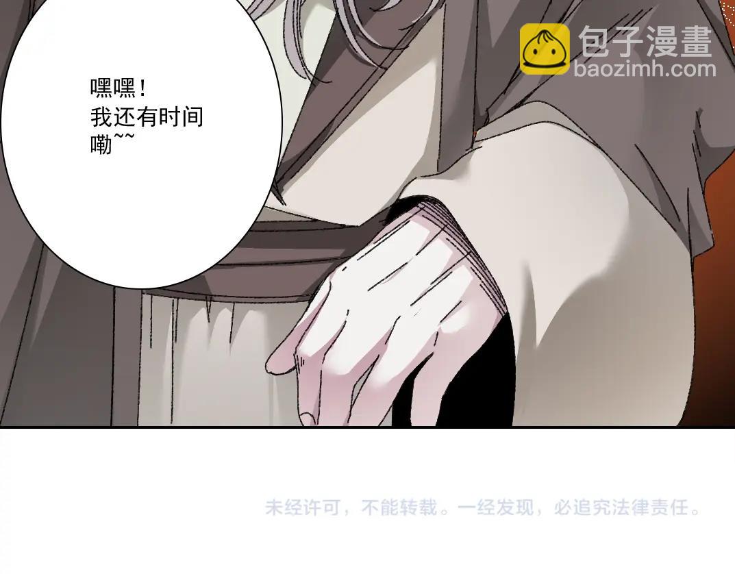 第288话 真神70