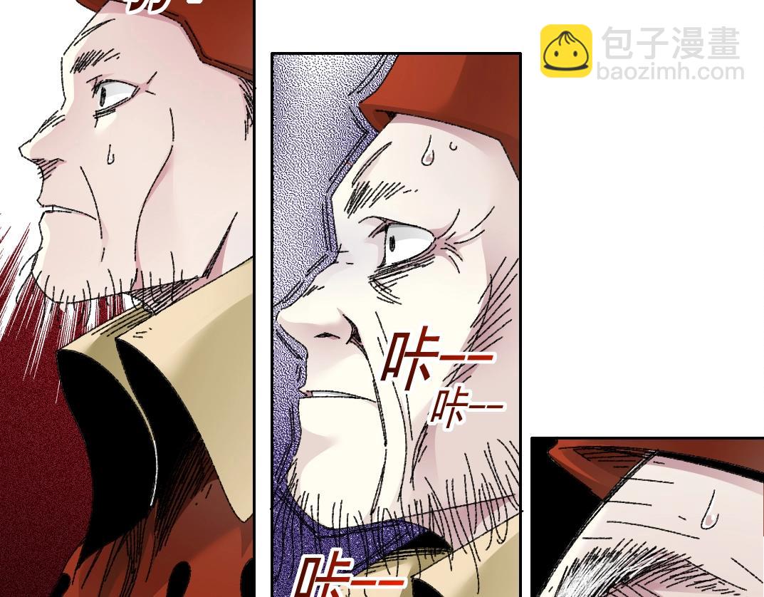 第288话 真神9