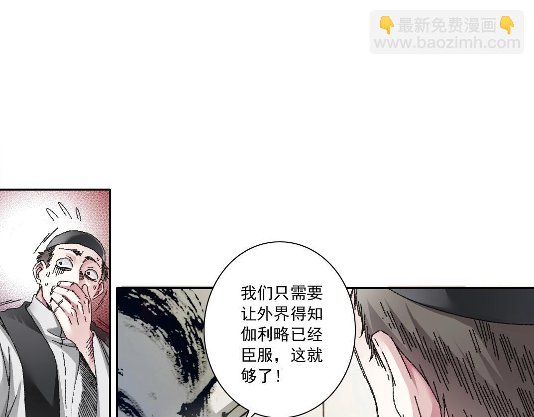 第289话 欢迎加入长生俱乐部12
