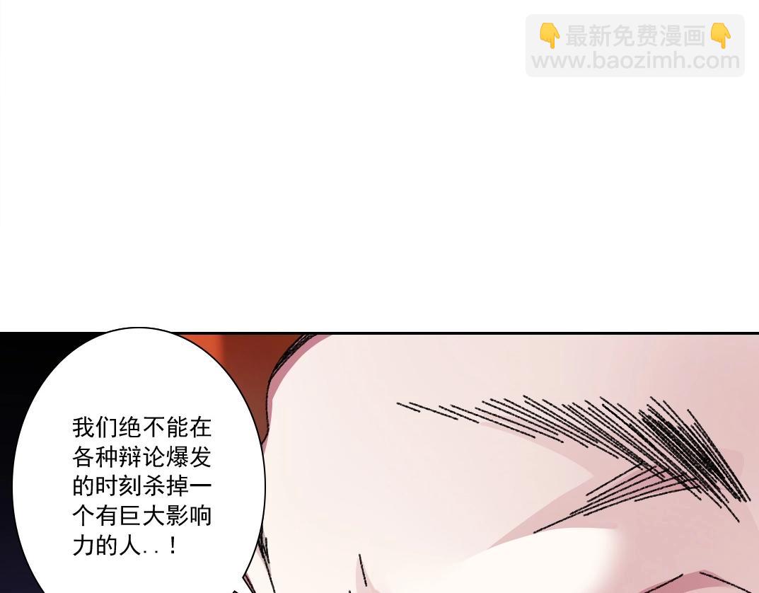 第289话 欢迎加入长生俱乐部14