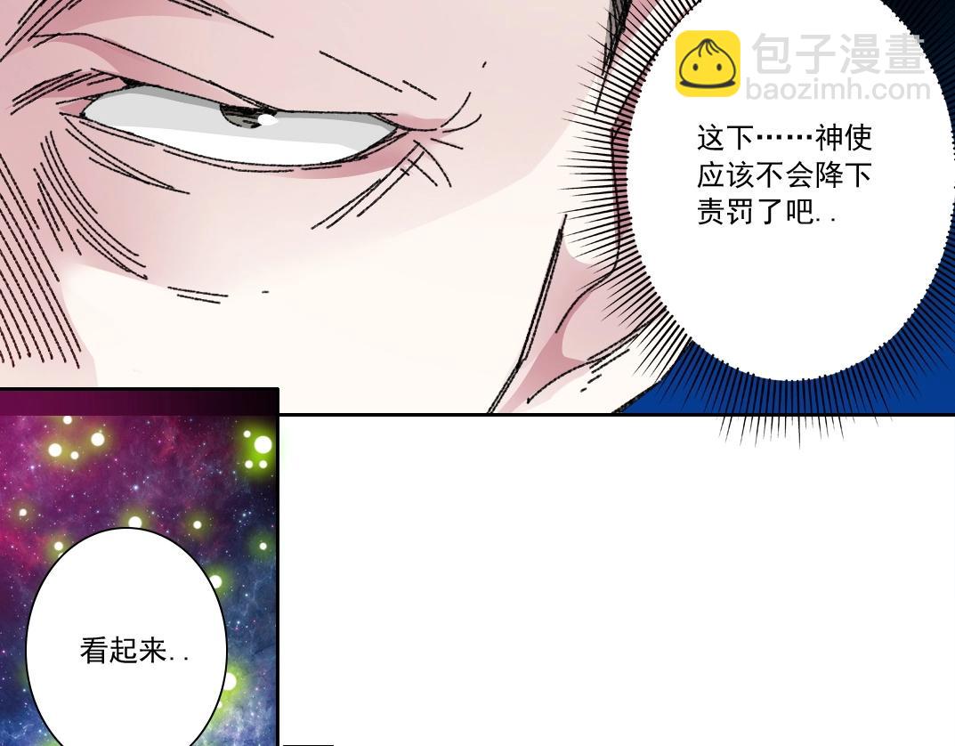 第289话 欢迎加入长生俱乐部16
