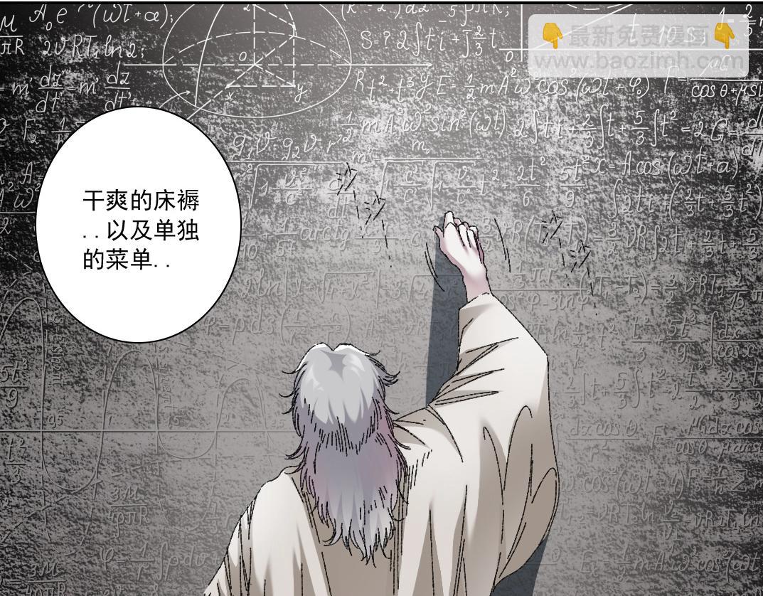 第289话 欢迎加入长生俱乐部2