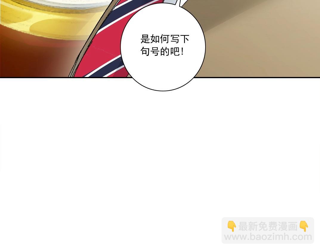 第289话 欢迎加入长生俱乐部22