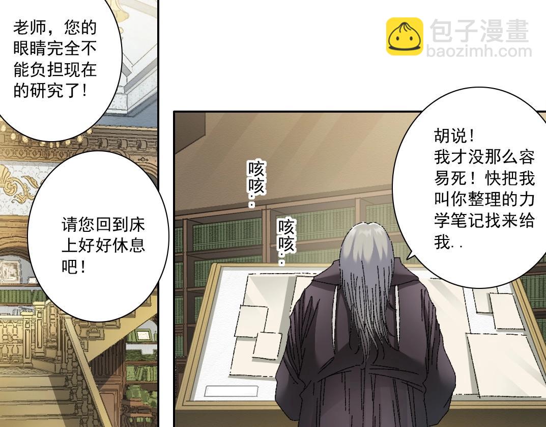 第289话 欢迎加入长生俱乐部24