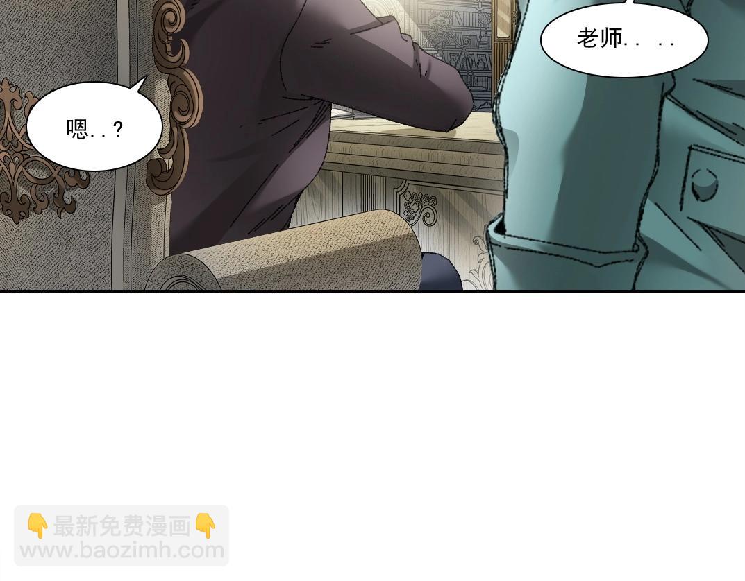 第289话 欢迎加入长生俱乐部29