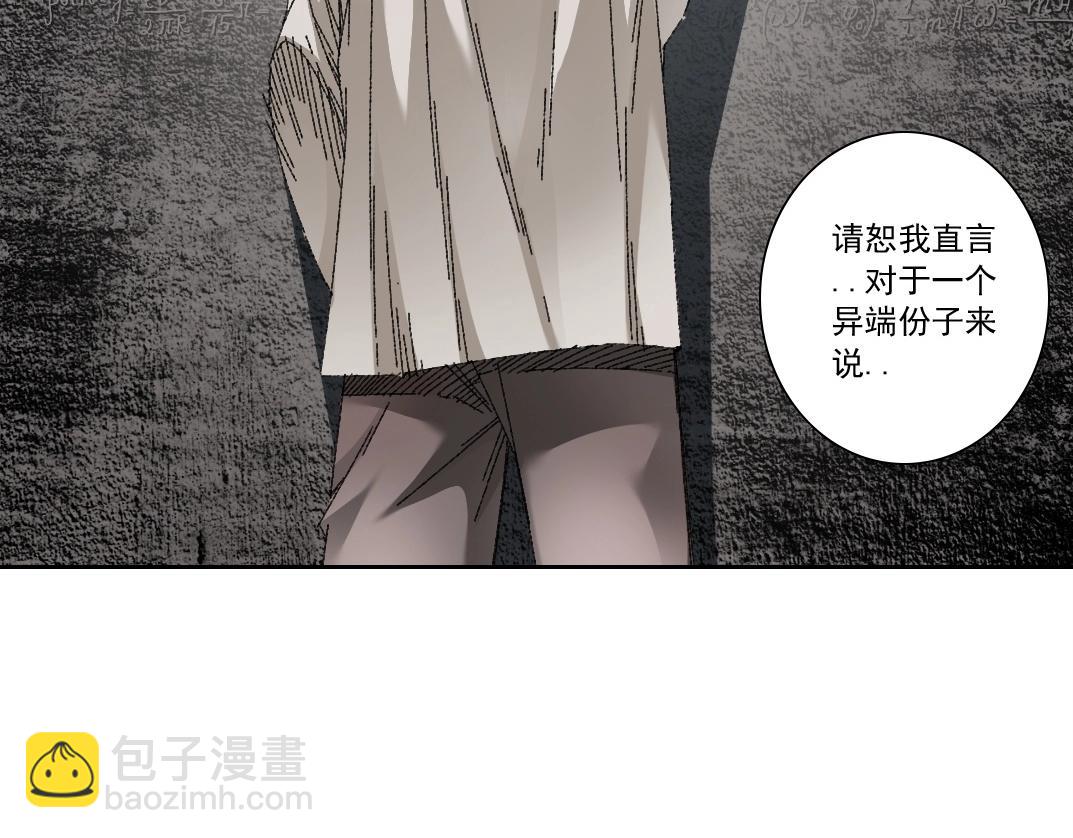 第289话 欢迎加入长生俱乐部3