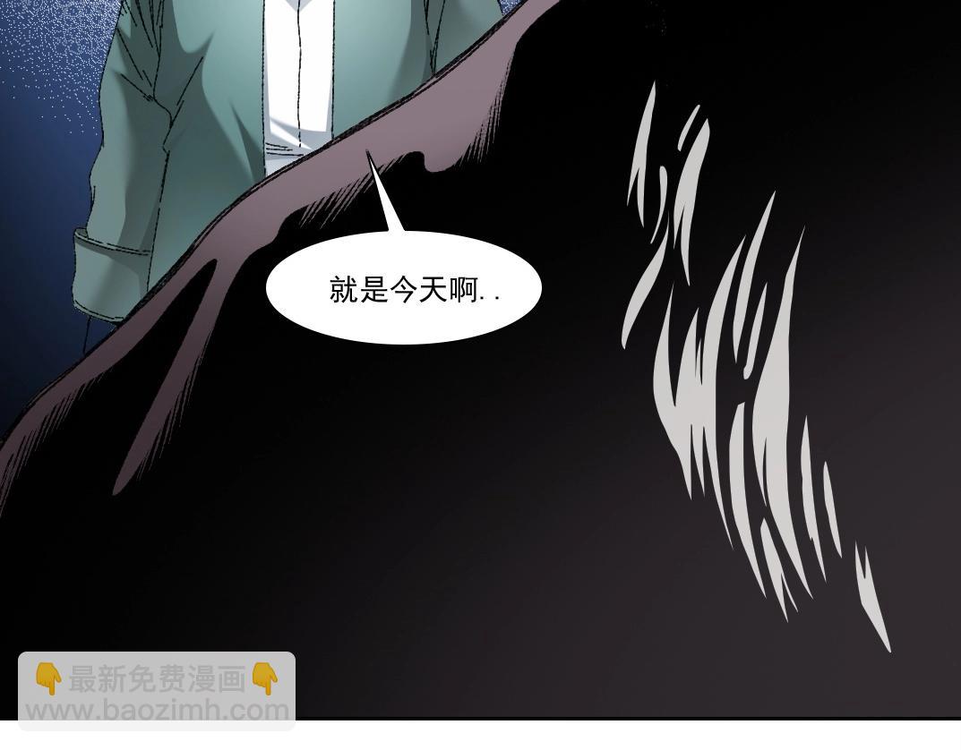 第289话 欢迎加入长生俱乐部31