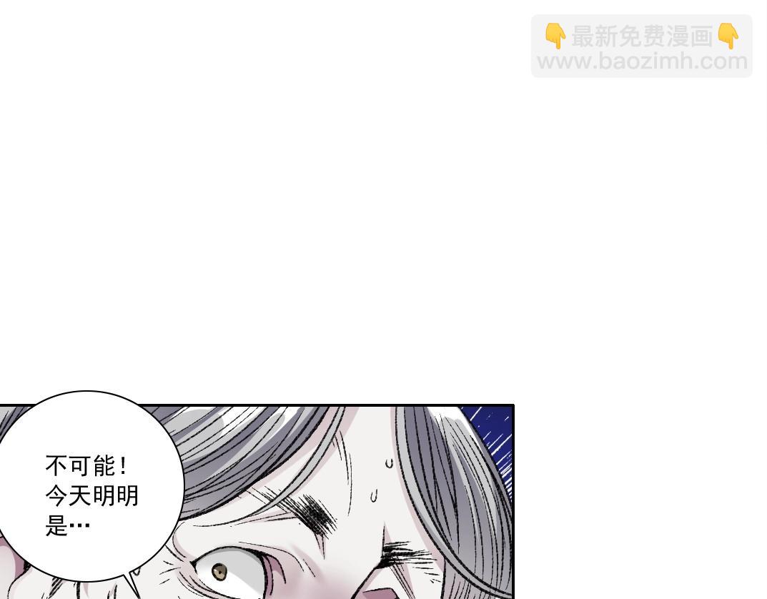 第289话 欢迎加入长生俱乐部32