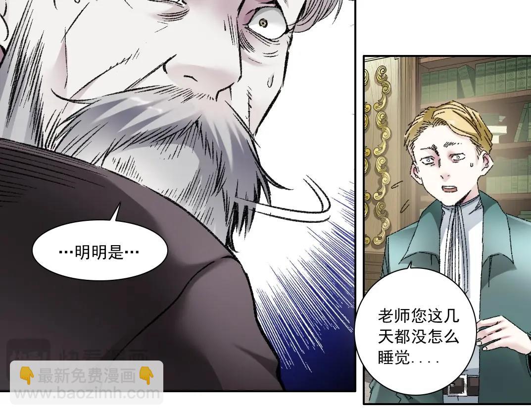 第289话 欢迎加入长生俱乐部33