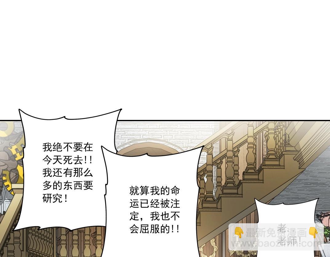 第289话 欢迎加入长生俱乐部35