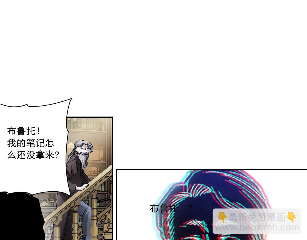 第289话 欢迎加入长生俱乐部37