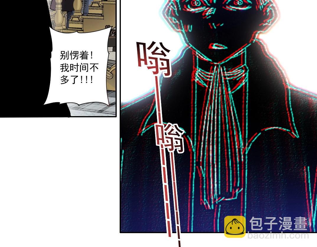 第289话 欢迎加入长生俱乐部38