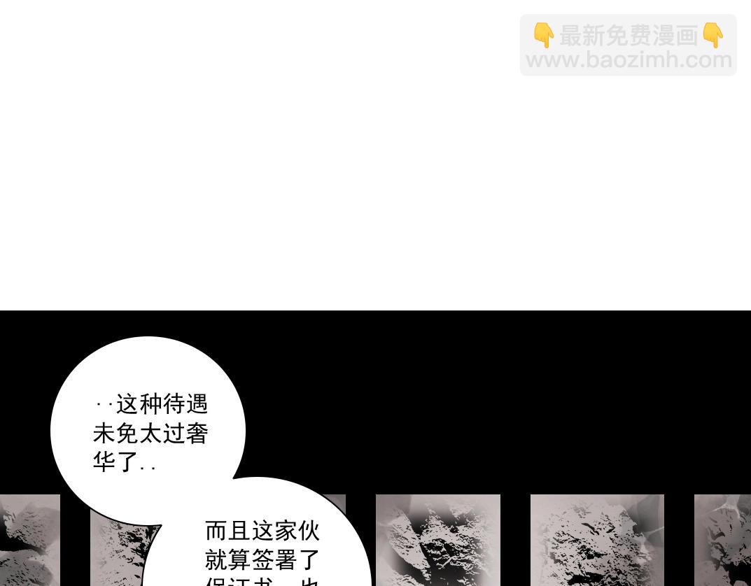 第289话 欢迎加入长生俱乐部4