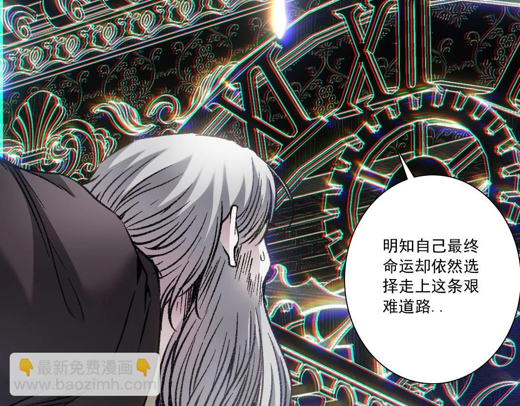 第289话 欢迎加入长生俱乐部43