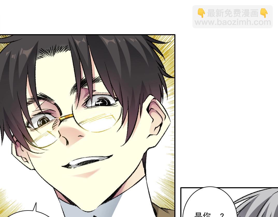 第289话 欢迎加入长生俱乐部45