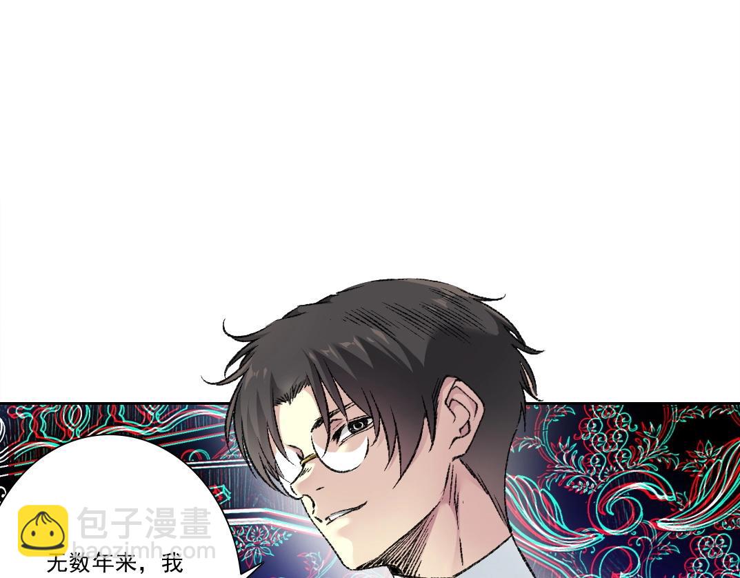 第289话 欢迎加入长生俱乐部47
