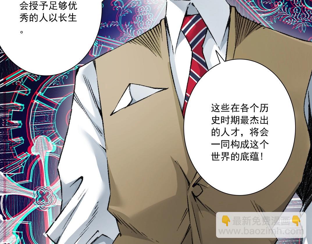 第289话 欢迎加入长生俱乐部48