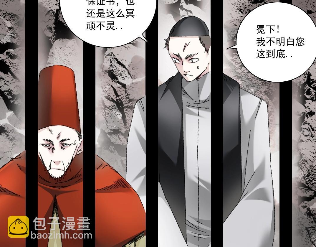 第289话 欢迎加入长生俱乐部5