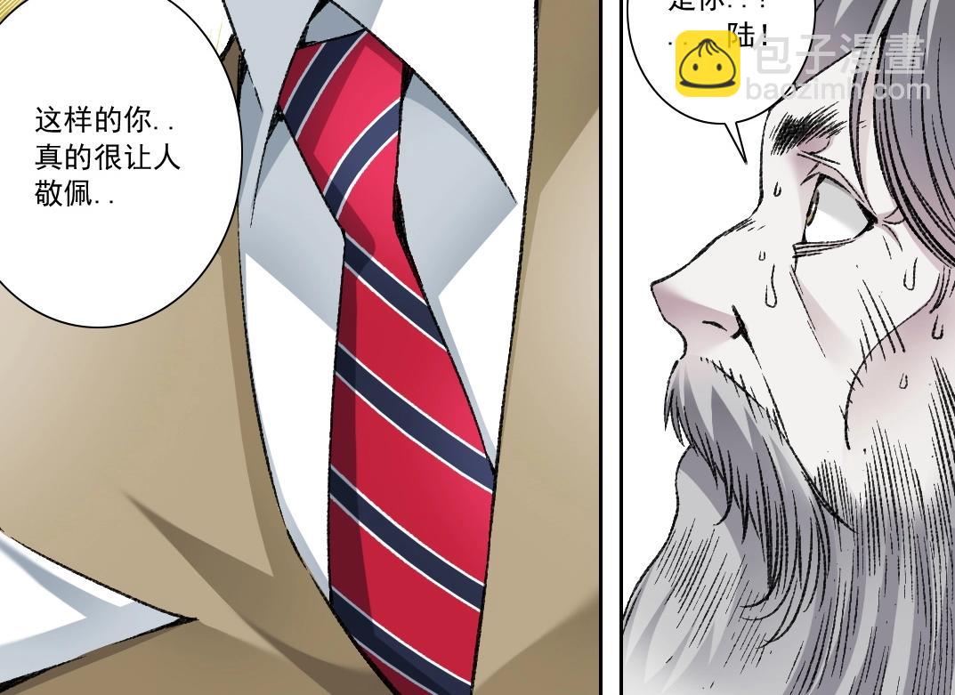 第289话 欢迎加入长生俱乐部50