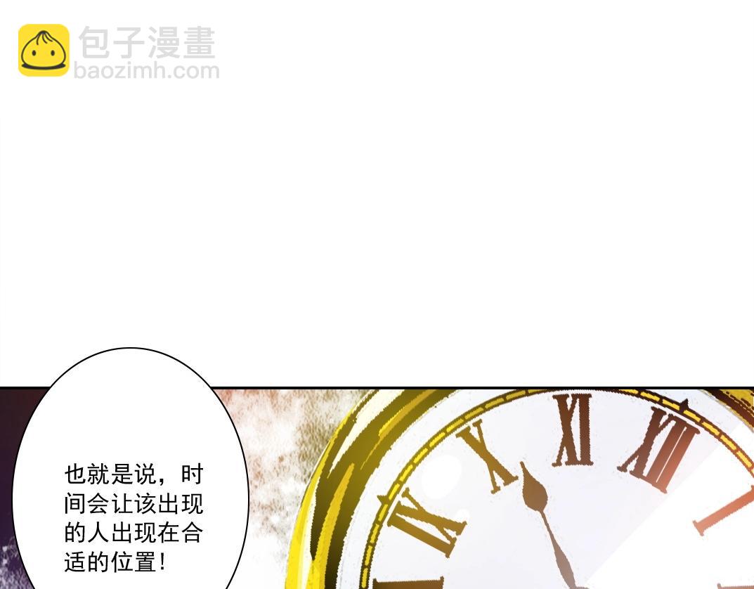 第289话 欢迎加入长生俱乐部54