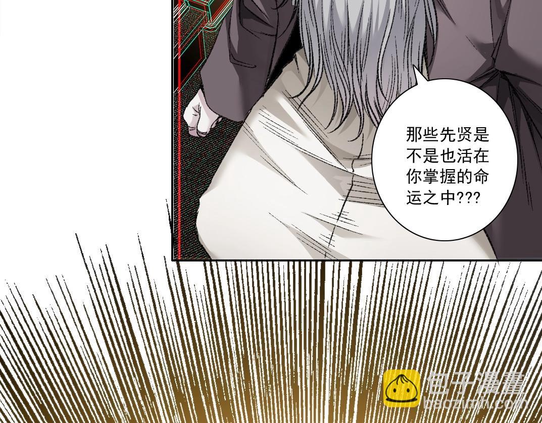 第289话 欢迎加入长生俱乐部57