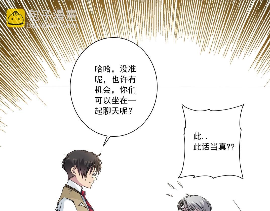 第289话 欢迎加入长生俱乐部58