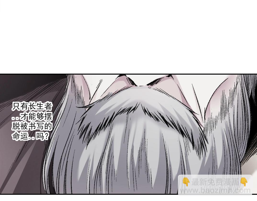 第289话 欢迎加入长生俱乐部60