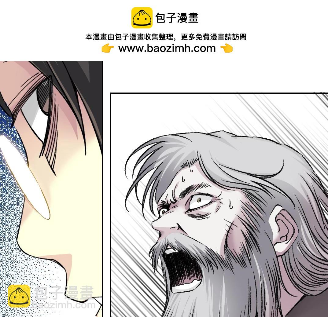 第289话 欢迎加入长生俱乐部64