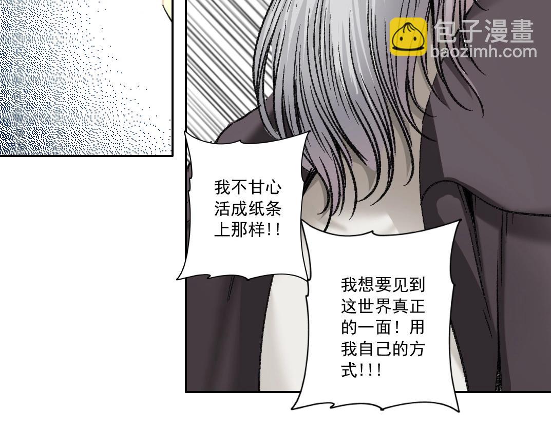 第289话 欢迎加入长生俱乐部65