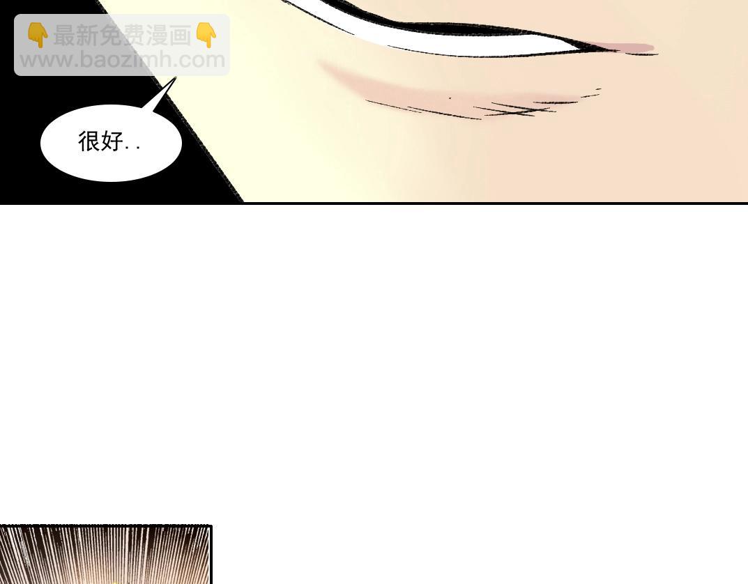 第289话 欢迎加入长生俱乐部67