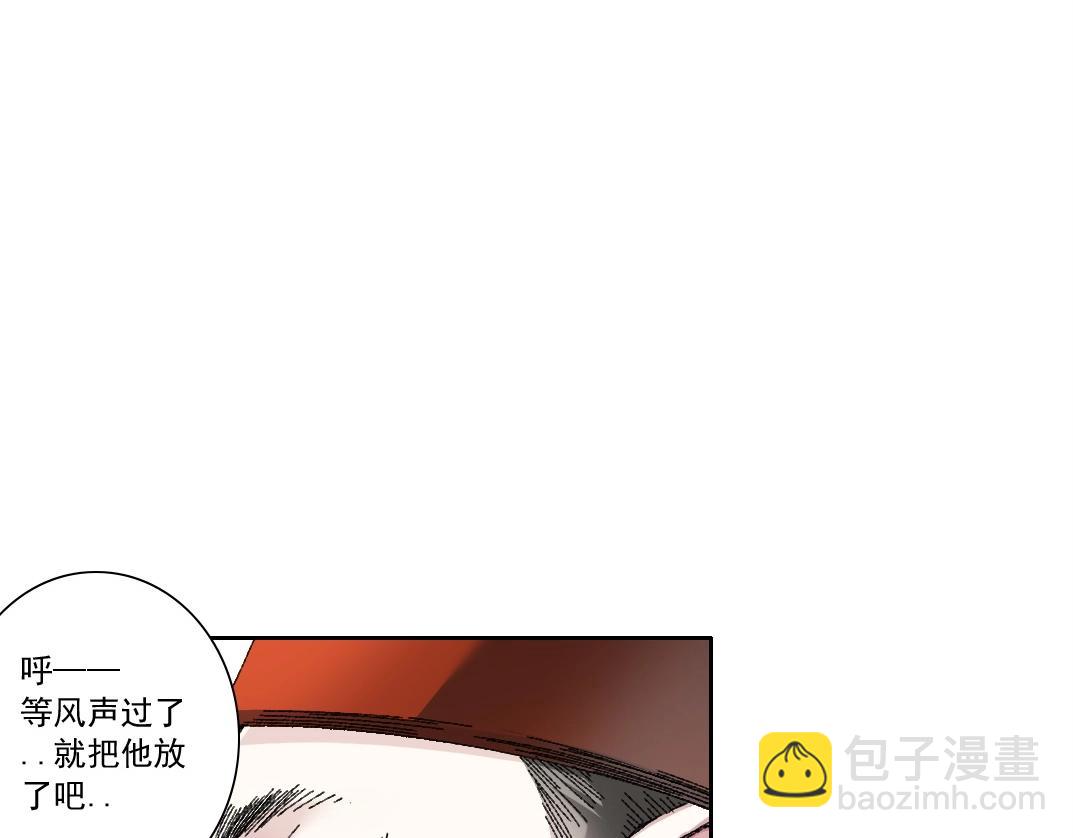 第289话 欢迎加入长生俱乐部7