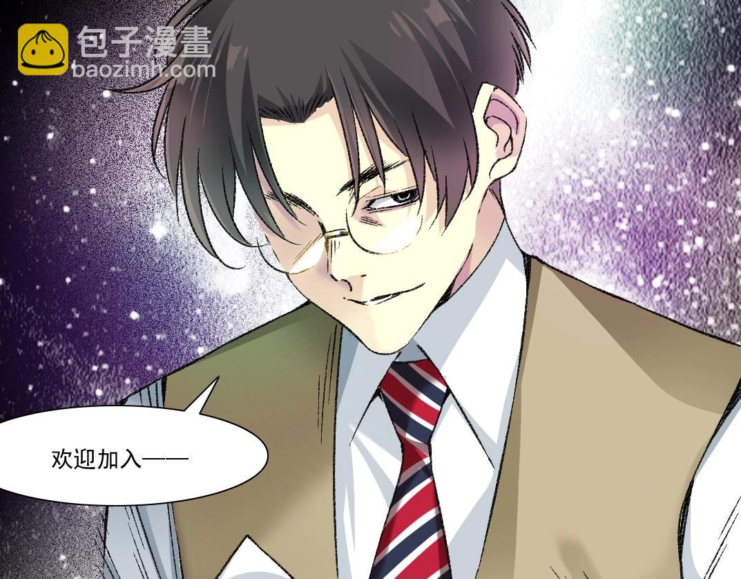 第289话 欢迎加入长生俱乐部71