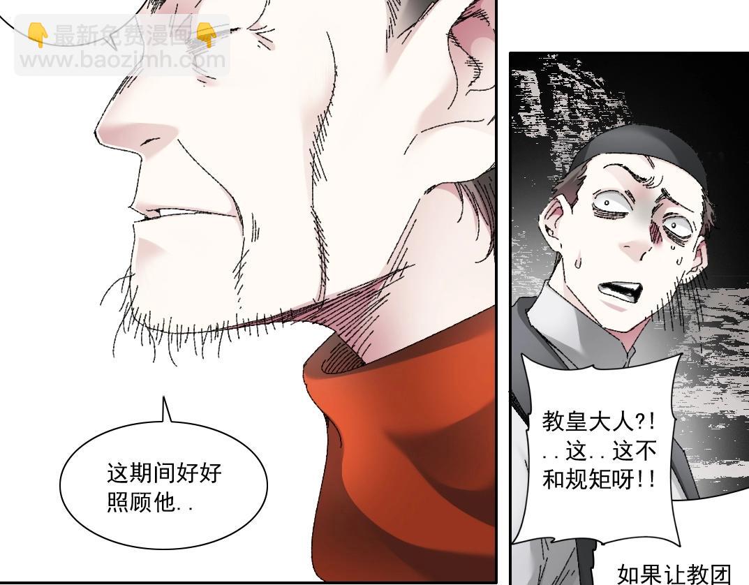 第289话 欢迎加入长生俱乐部8