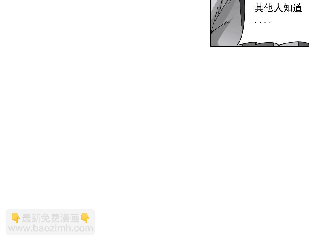 第289话 欢迎加入长生俱乐部9