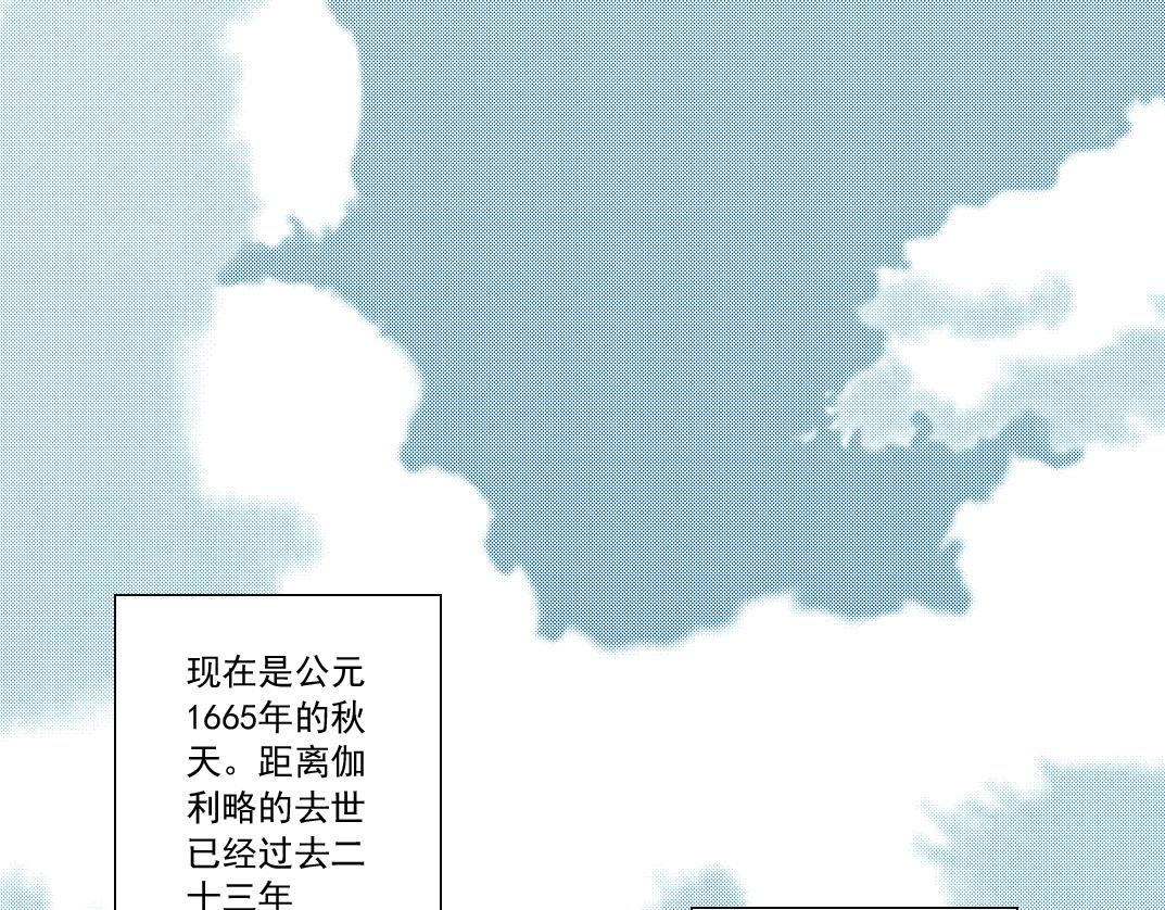 第290话 下坠的苹果0