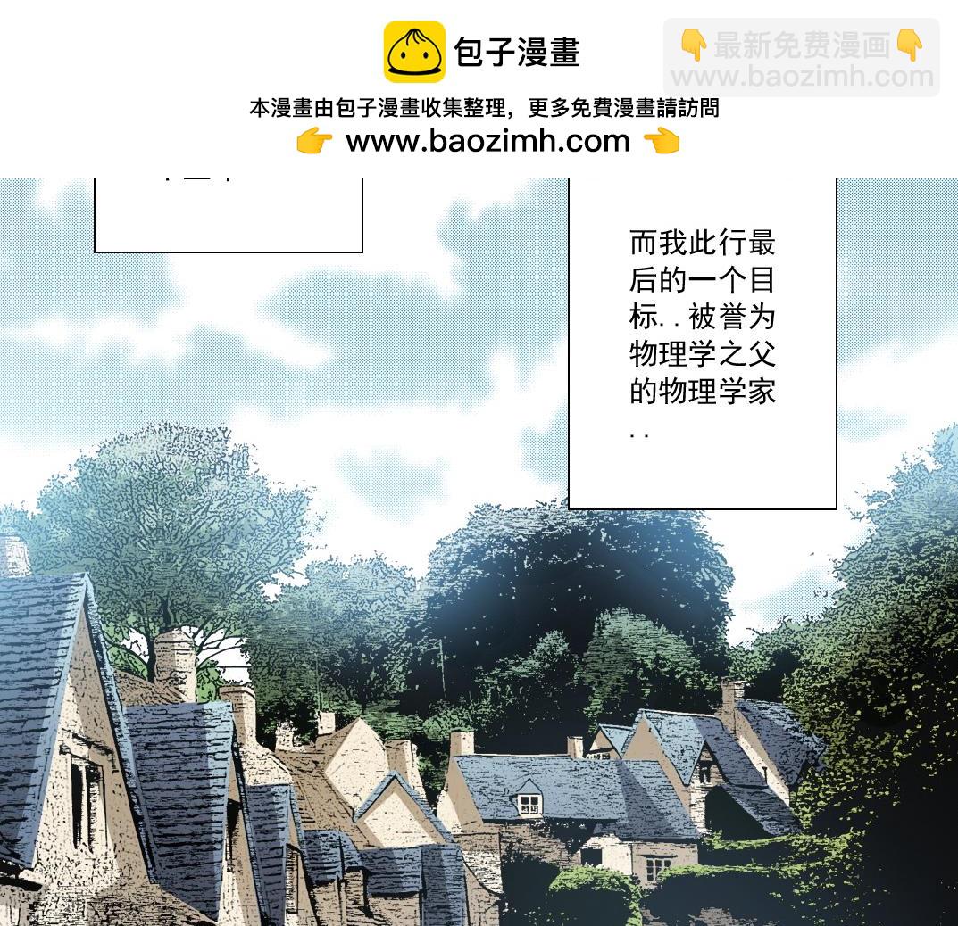 第290话 下坠的苹果1