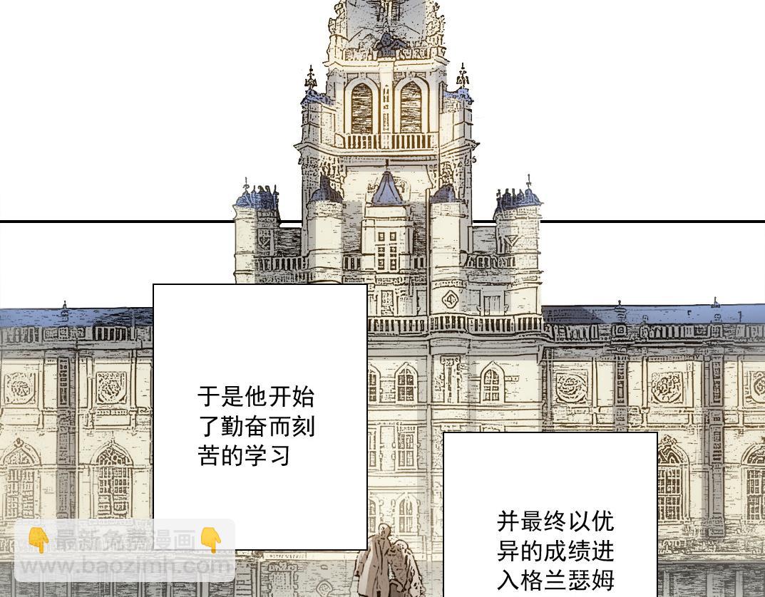 第290话 下坠的苹果10