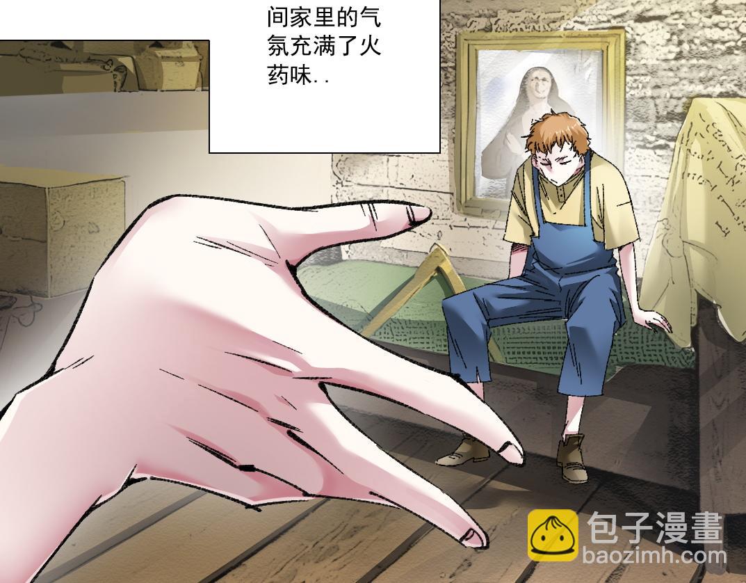 第290话 下坠的苹果13
