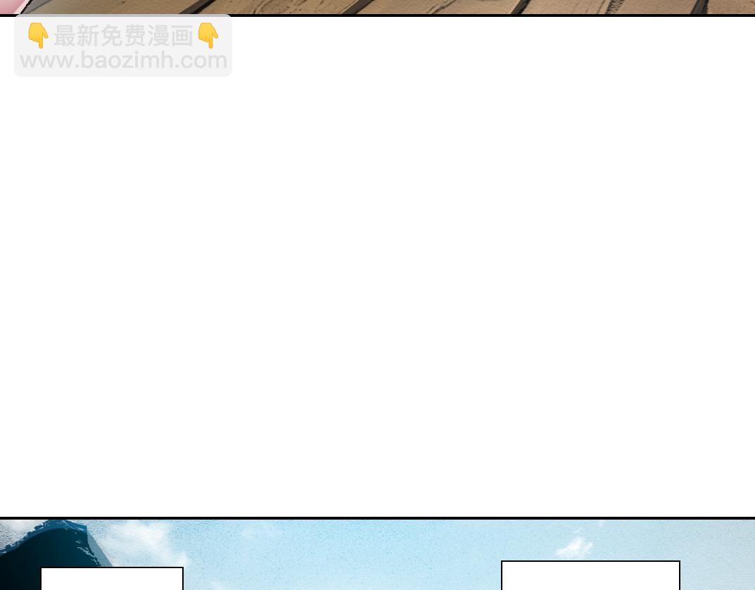 第290话 下坠的苹果14