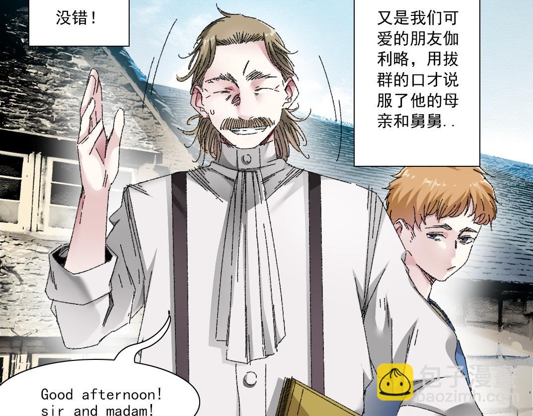 第290话 下坠的苹果15