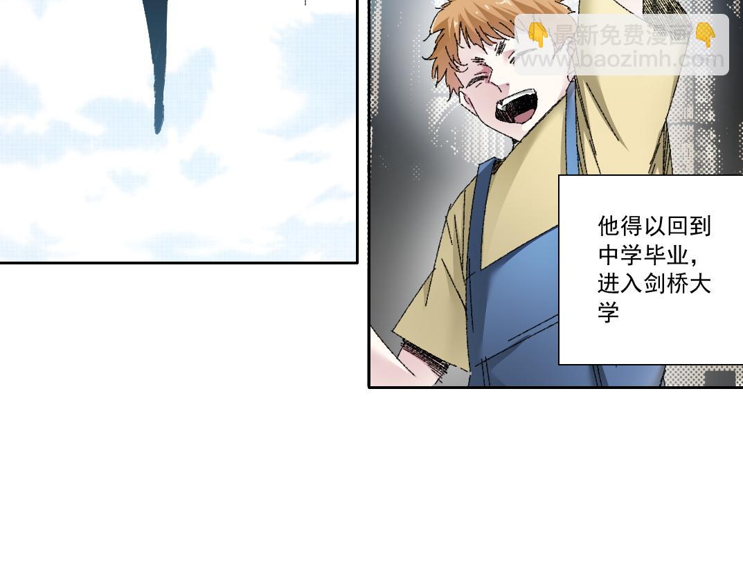 第290话 下坠的苹果18