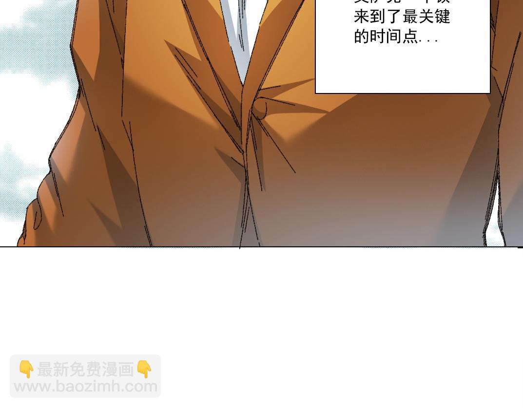 第290话 下坠的苹果22